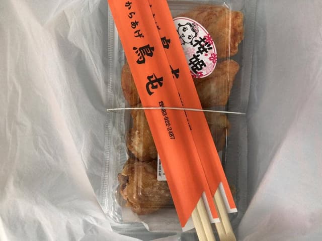 鳥屯 - サブ画像1