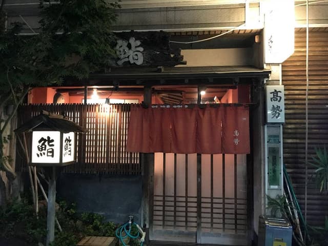 大塚高勢 - サブ画像1