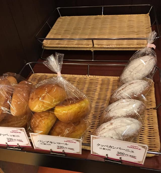 boulangerie c'est si bon - サブ画像2