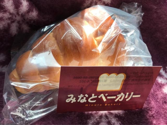 みなとベーカリー - サブ画像3