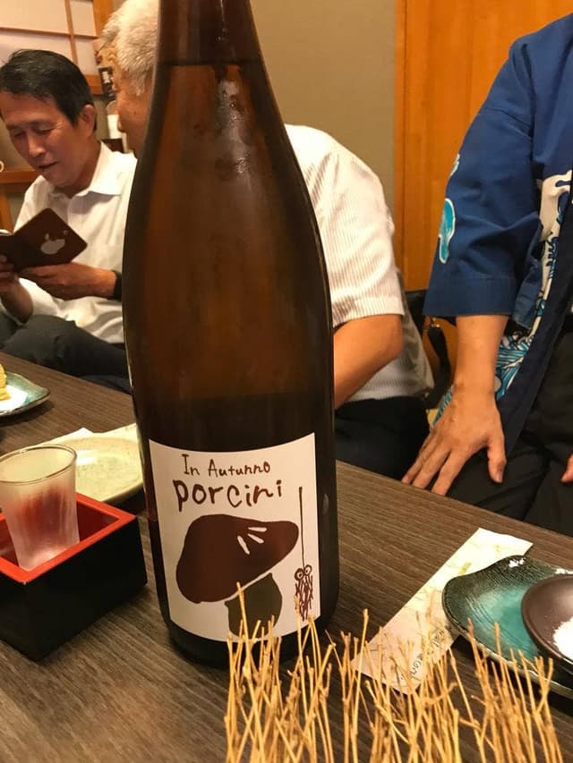 養老乃瀧 新白河店 - サブ画像2