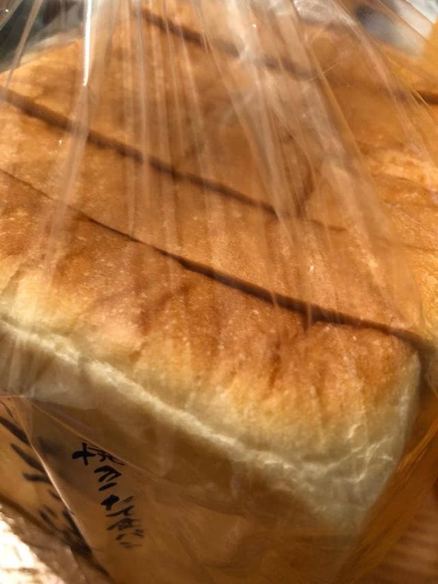 一本堂 福岡平尾店 - サブ画像3