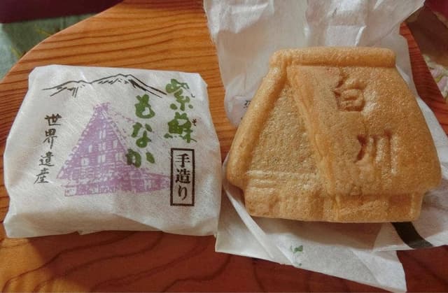 おいしんぼ - サブ画像3