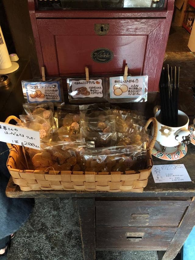 甘味 霧中 - サブ画像1