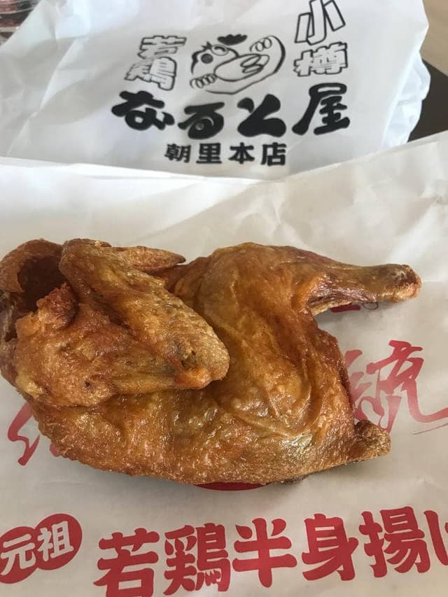 小樽なると屋 新さっぽろカテプリ店 - サブ画像1