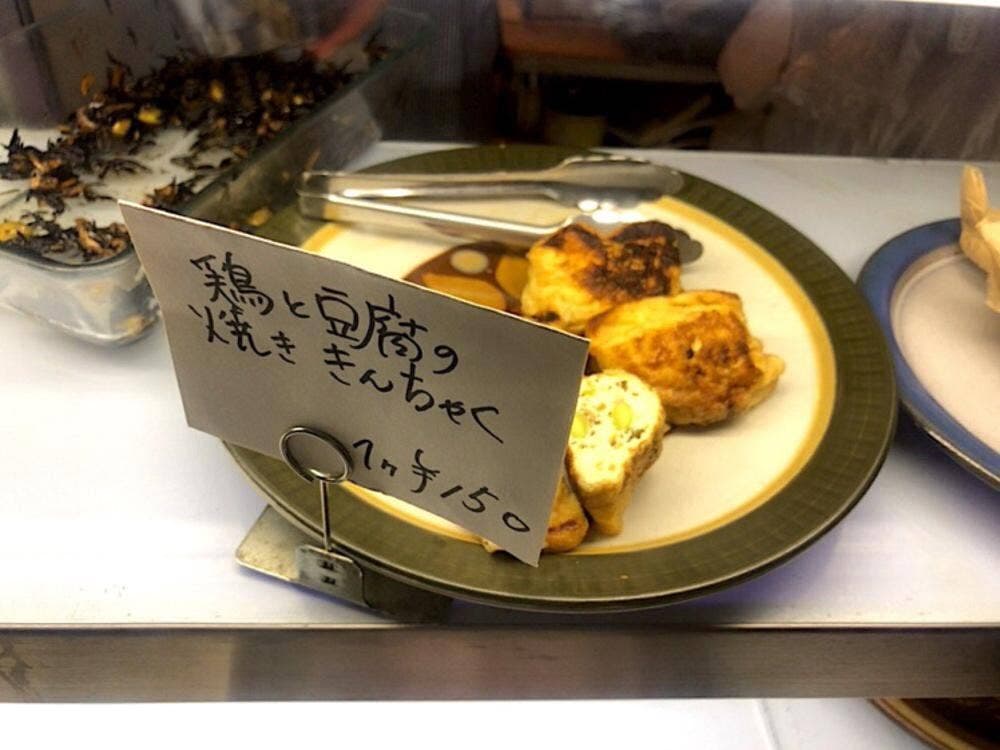 03deli