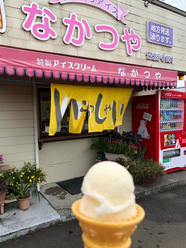 なかつや - サブ画像2