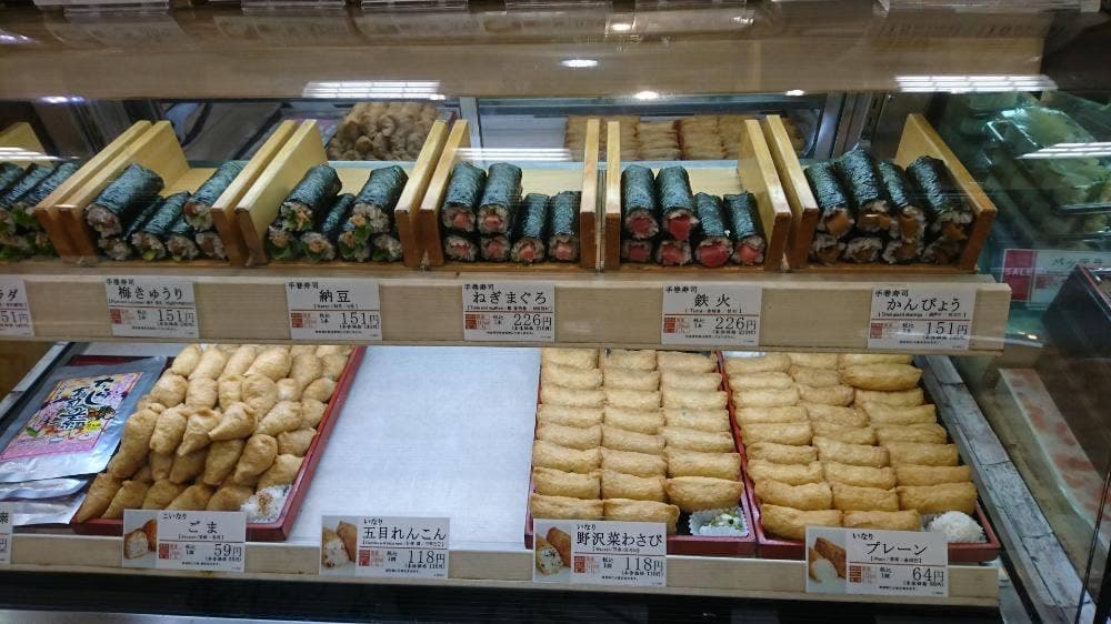 古市庵 海老名丸井店