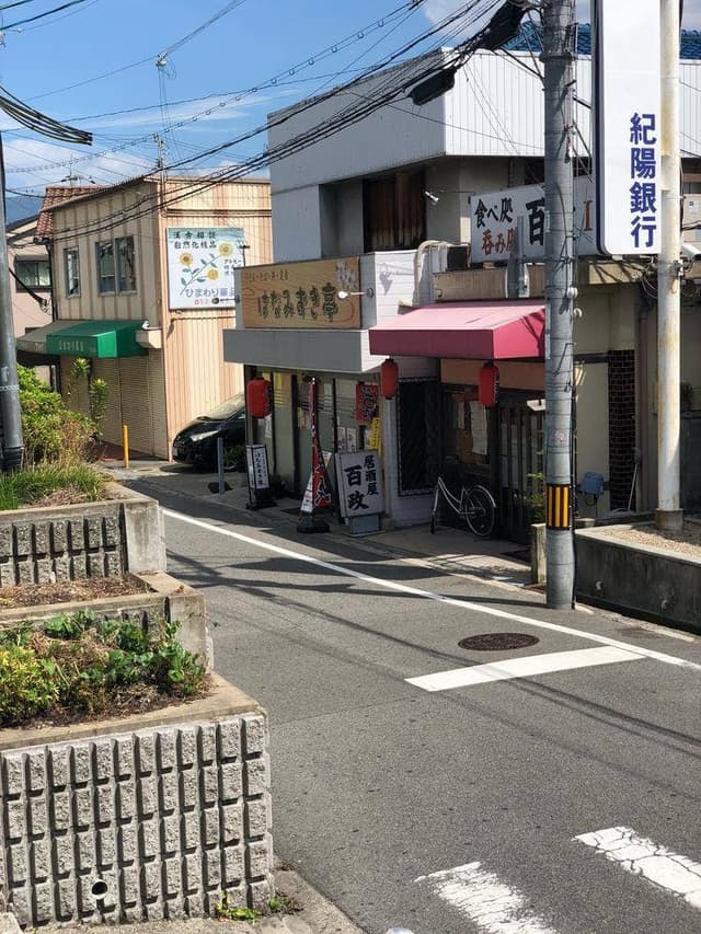 はなみずき亭 - サブ画像2
