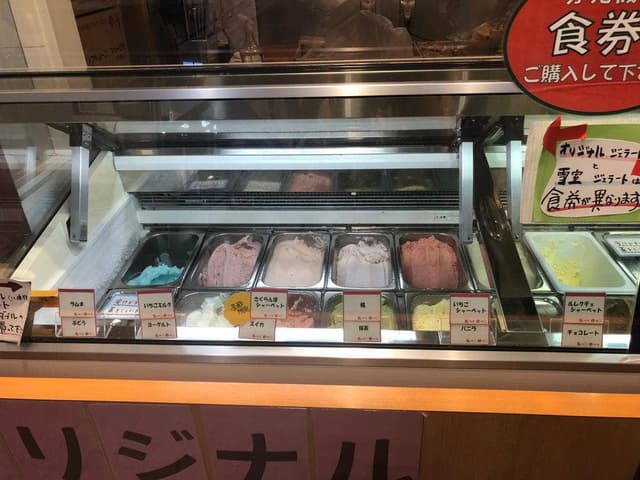 ジェラート&ドリンクコーナー 絵日記 新潟ふるさと村 - サブ画像2