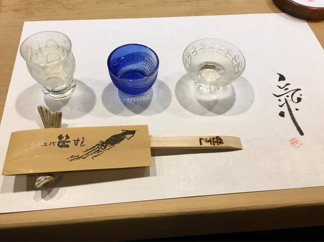 笹すし - サブ画像1