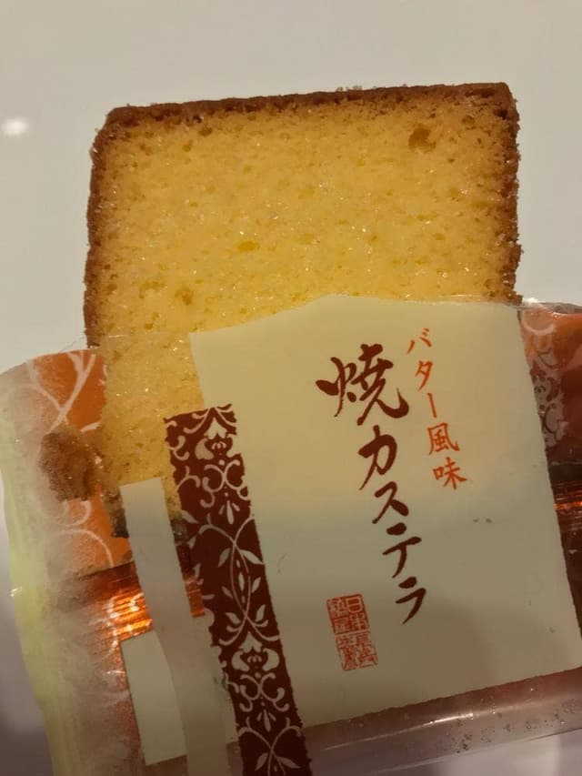 日本橋長兵衛 イトーヨーカドー三島店 - サブ画像1