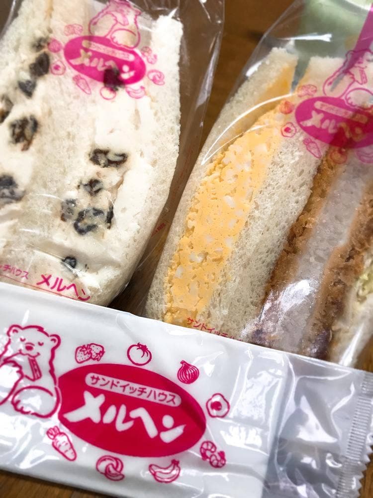 メルヘン セレオ八王子店