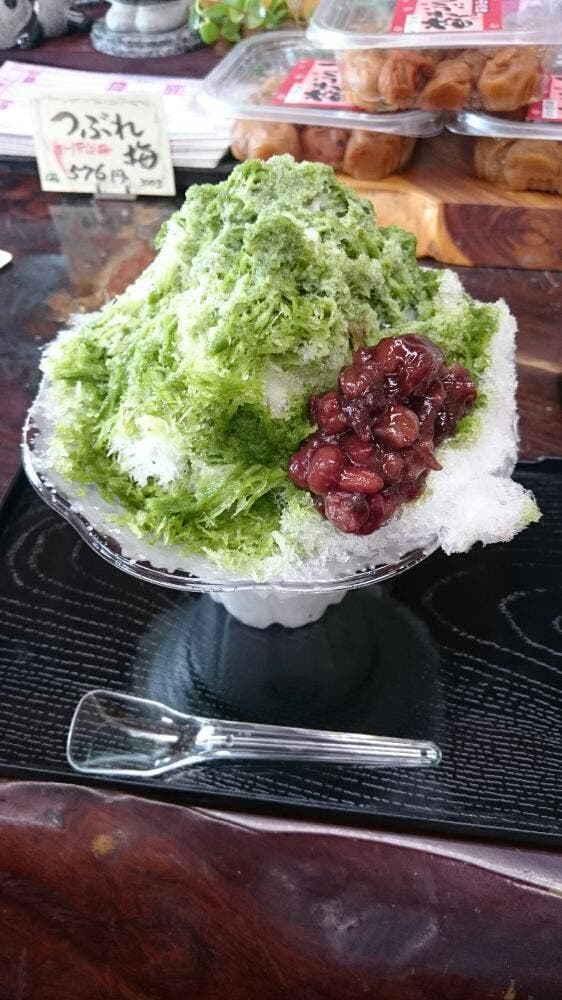 清風園