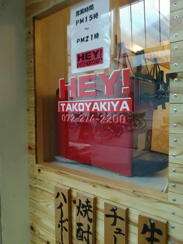 HEY! - サブ画像2