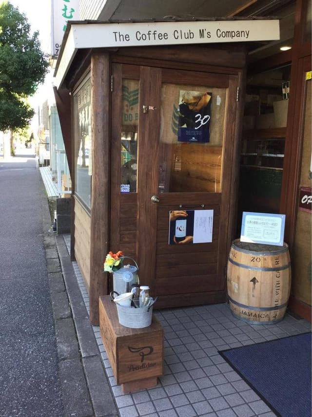 焙煎職人 鈴木正美の店 - サブ画像2