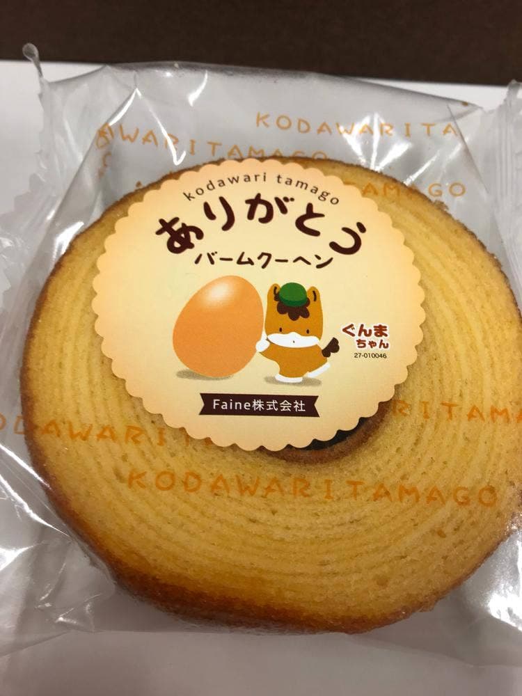 ふぁーいんてーぶる