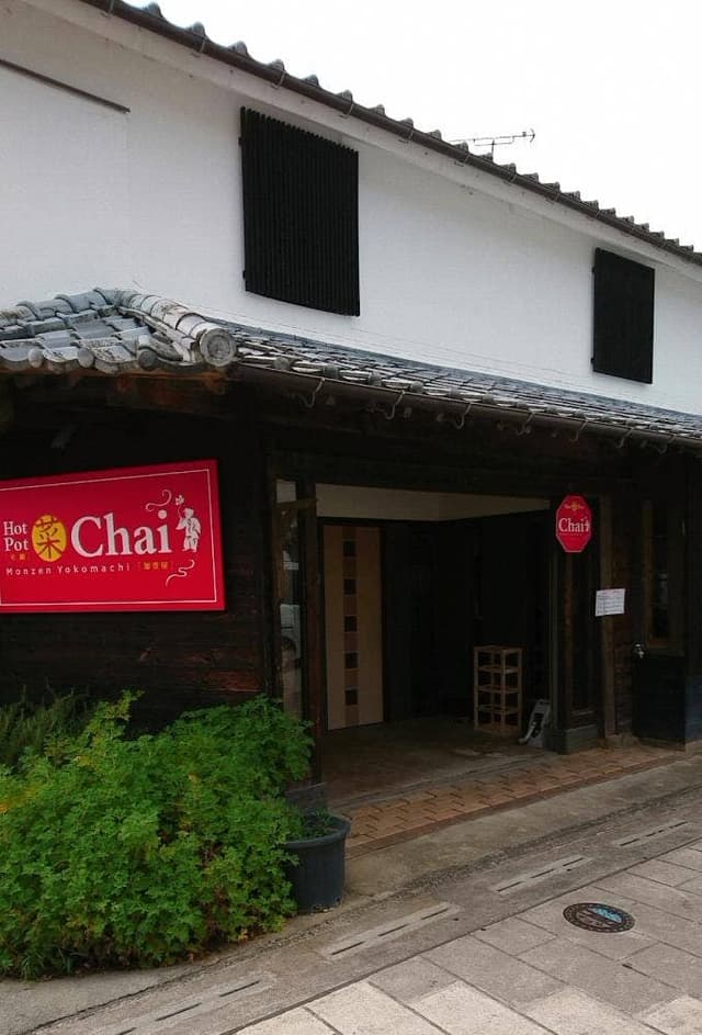 Hot Pot Chai - サブ画像3