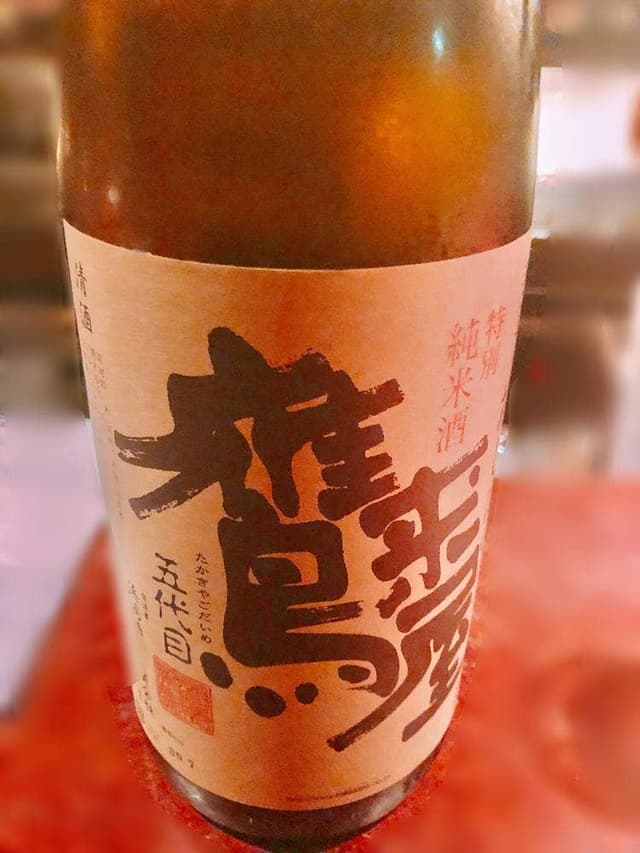 銀座酒場 マルハチ - サブ画像3