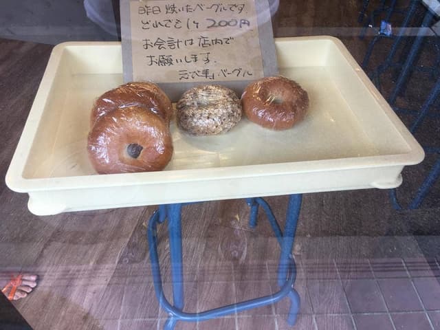 えび寿ベーグル - サブ画像1