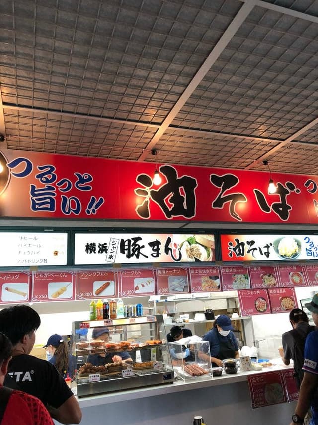 彩龍軒 日産スタジアム - サブ画像2
