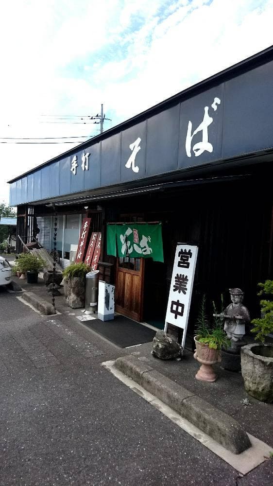みどりや食堂 - サブ画像1