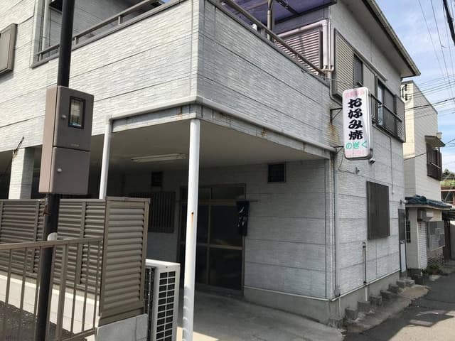 のぎく - サブ画像1