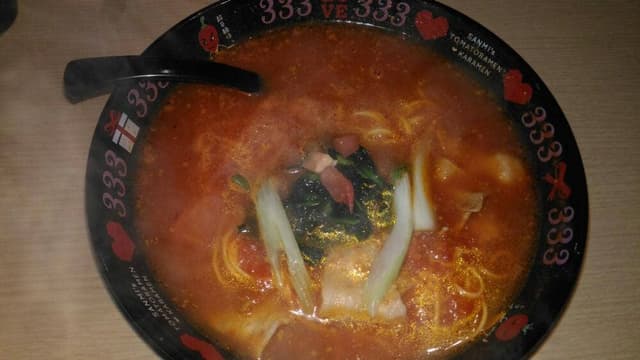 元祖トマトラーメンと辛めんの店三味 333 大名店 - サブ画像3