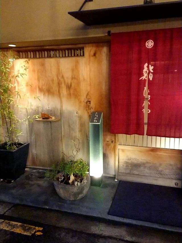 鮨ひろかわ - サブ画像2