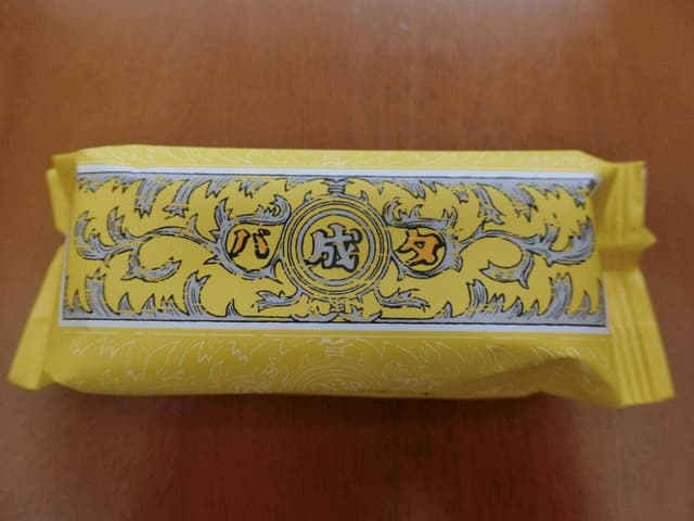 六花亭 東急札幌店 - サブ画像1