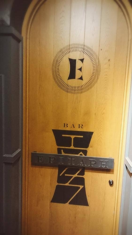 Bar Epitaph - サブ画像2