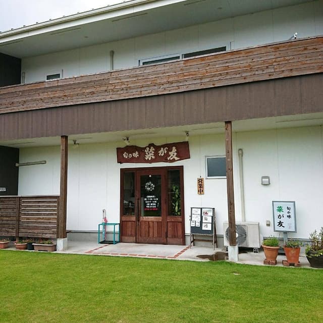 旬の味 菜が友 - サブ画像2