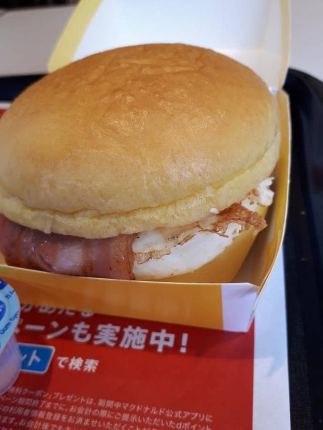 マクドナルド 四街道店 - サブ画像1