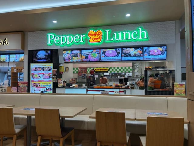 ペッパーランチ イオンタウン姶良店 - サブ画像1