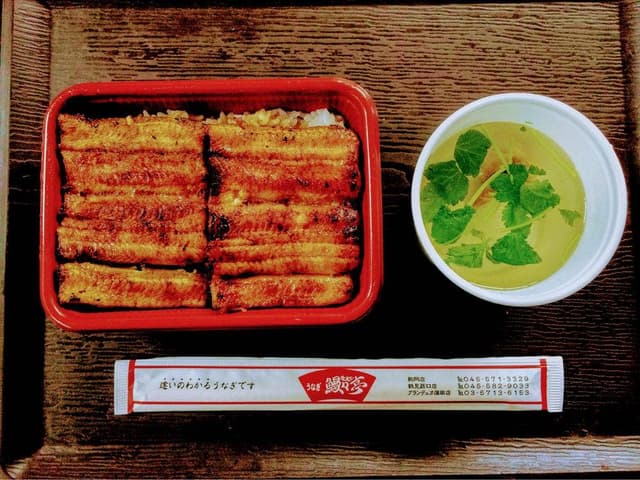 鰻々亭 鶴見西口店 - サブ画像3