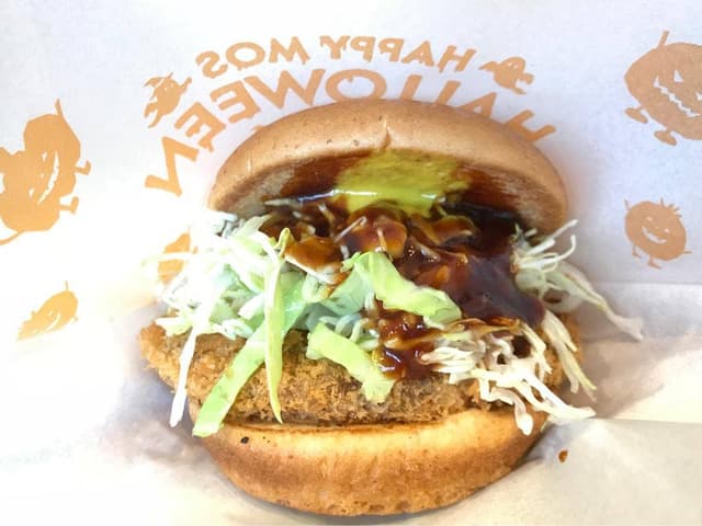 モスバーガー 芝大門店 - サブ画像2