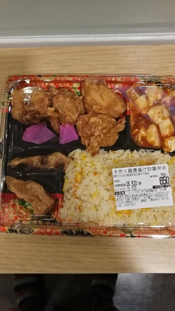 北京樓 ウィングキッチン京急蒲田店 - サブ画像1