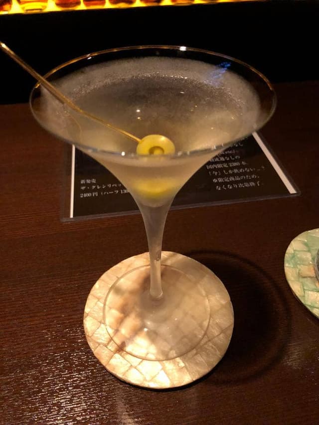 Bar I'm diary - サブ画像3