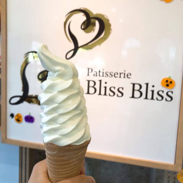 patisserie Bliss Bliss - サブ画像2