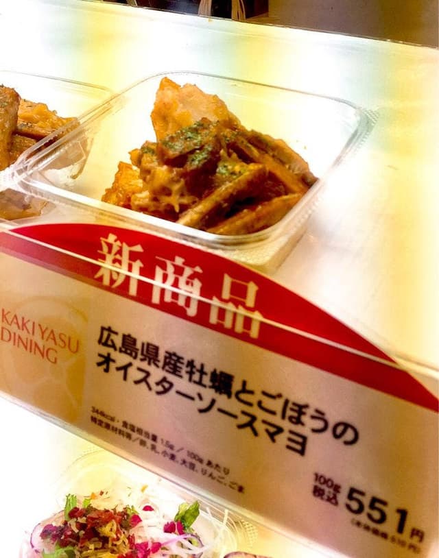 柿安ダイニング 神戸阪急店 - サブ画像1