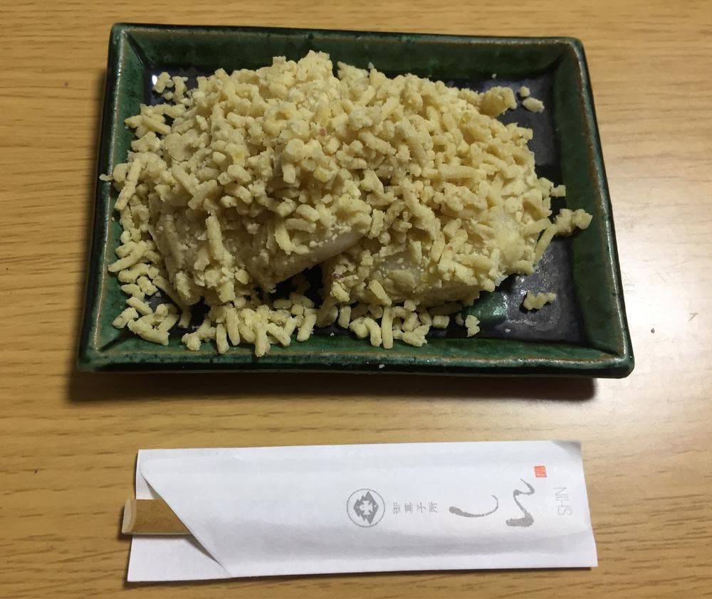 御菓子所 しん