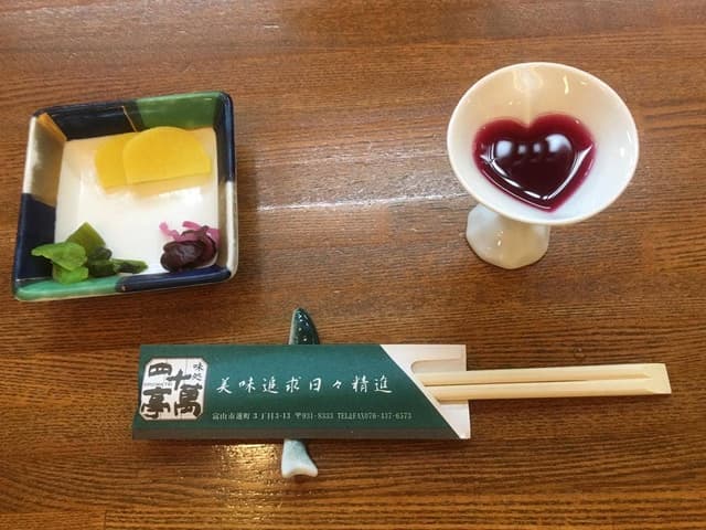 四十萬亭 - サブ画像1