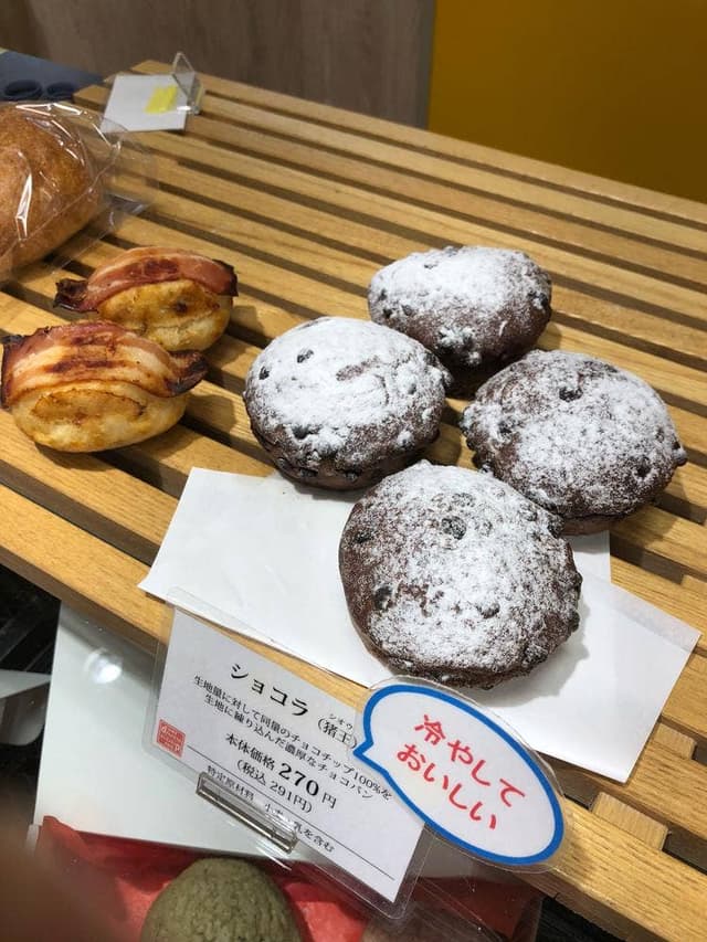 デュヌラルテ 紀ノ国屋等々力店 - サブ画像1