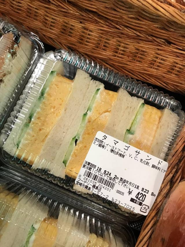 フーデリー 霧島店 - サブ画像1