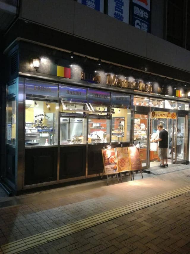 マネケン 山陽姫路店 - サブ画像1