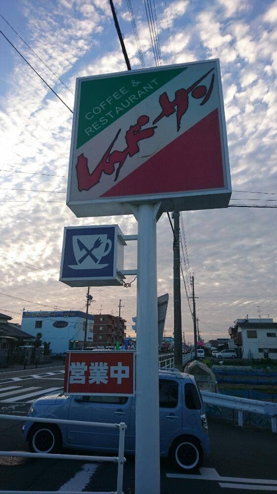 レッドサン - サブ画像1