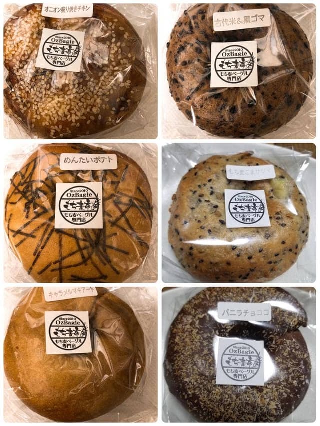 愛たい菜 - サブ画像1