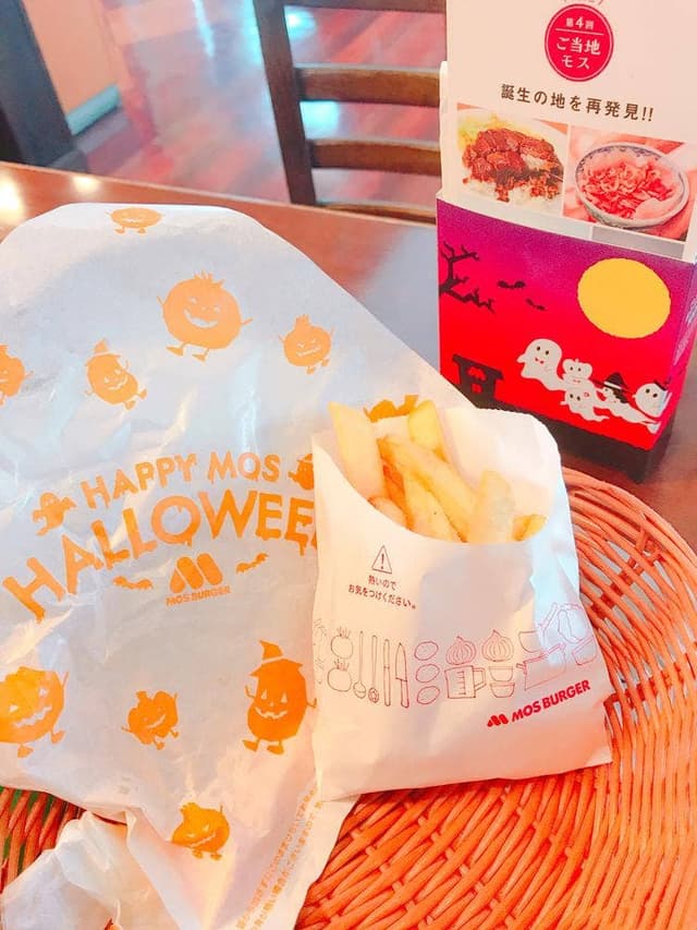 モスバーガー 大分鶴崎店 - サブ画像1