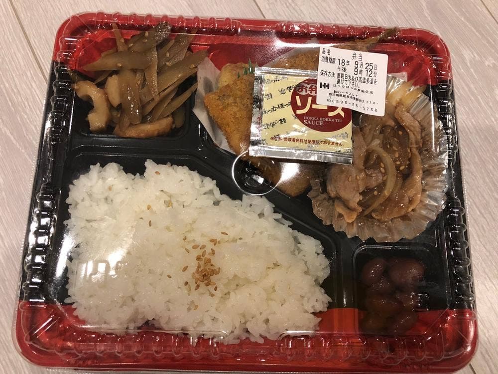 ほっかほっか亭 帖佐店