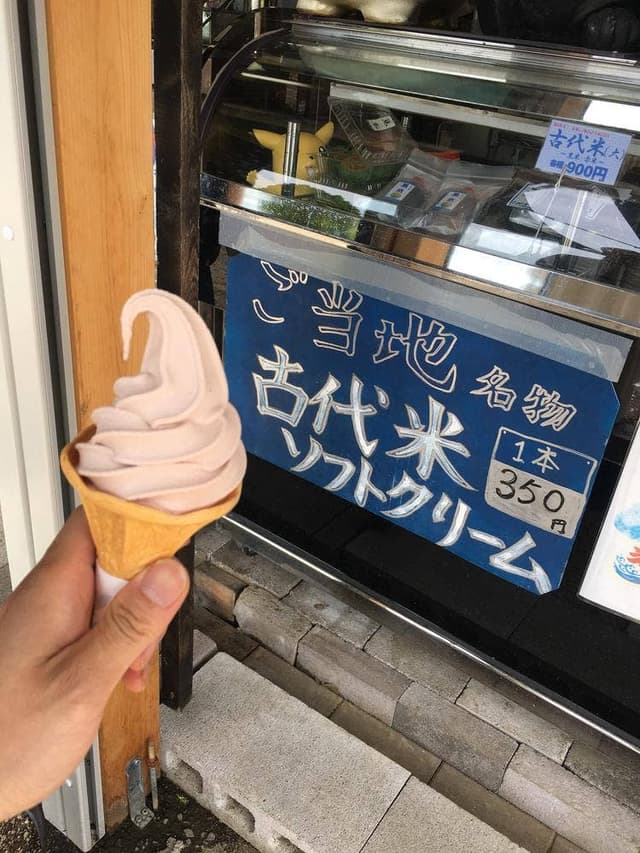 あすか野ログハウス - サブ画像2